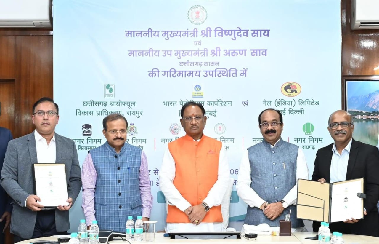 ठेकेदार को ब्लैक लिस्ट करने की नोटिस