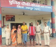 जशपुर में अंधविश्वास का तांडव,जादू-टोना के शक में युवक पर हमला, चार आरोपी गिरफ्तार, दो फरार