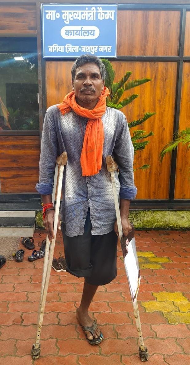 मुख्यमंत्री की पहल से दुर्योधन राम को मिला नया सहारा 10 साल पुराने जख्म पर बनेगा कृत्रिम पैर, रायपुर में होगा इलाज।