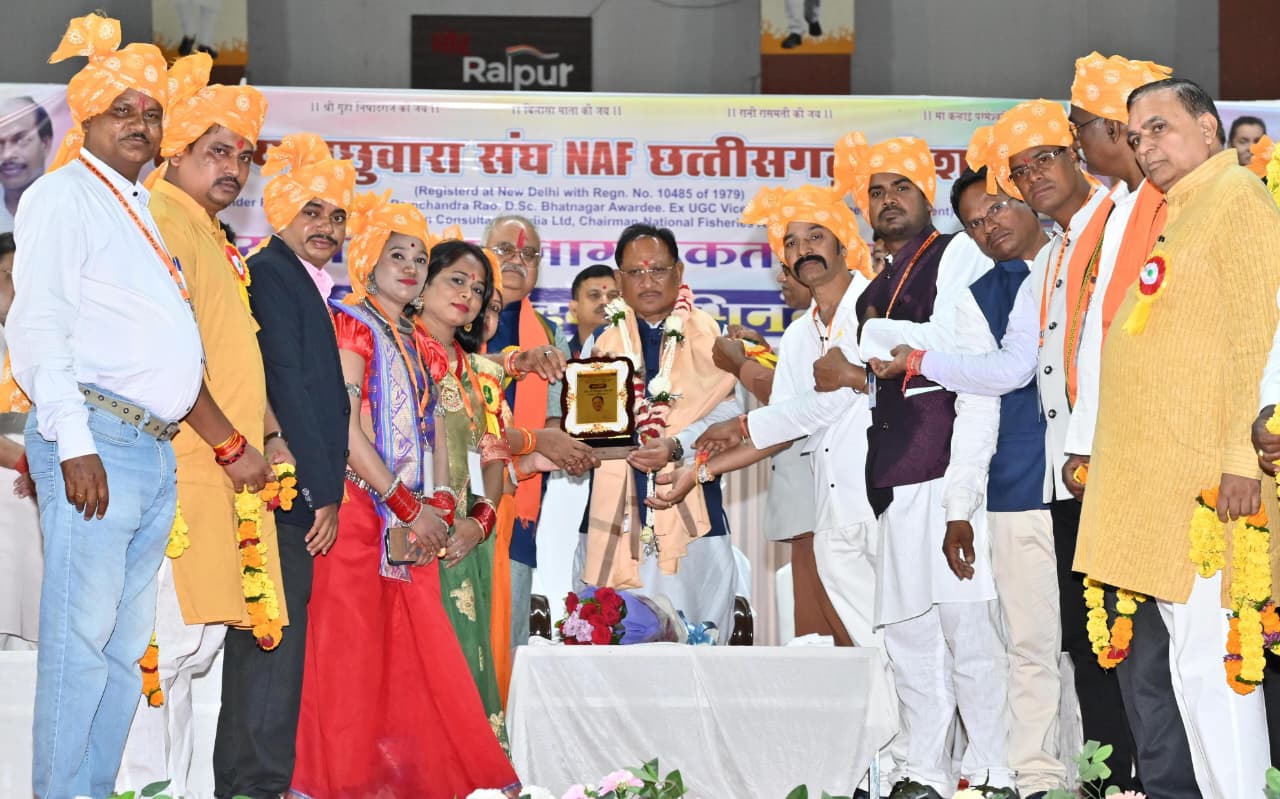 मुख्यमंत्री विष्णु देव साय मछुआ समाज के कल्याण के लिए प्रतिबद्ध है राष्ट्रीय मछुवारा जागरूकता सम्मेलन में हुए शामिल।