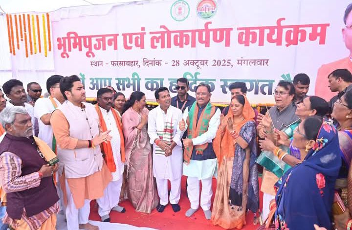 मुख्यमंत्री साय बोले – स्वदेशी से मजबूत होगा भारत फरसाबहार में आत्मनिर्भर भारत संकल्प अभियान स्वदेशी उपयोग को बढ़ावा देने का आह्वान