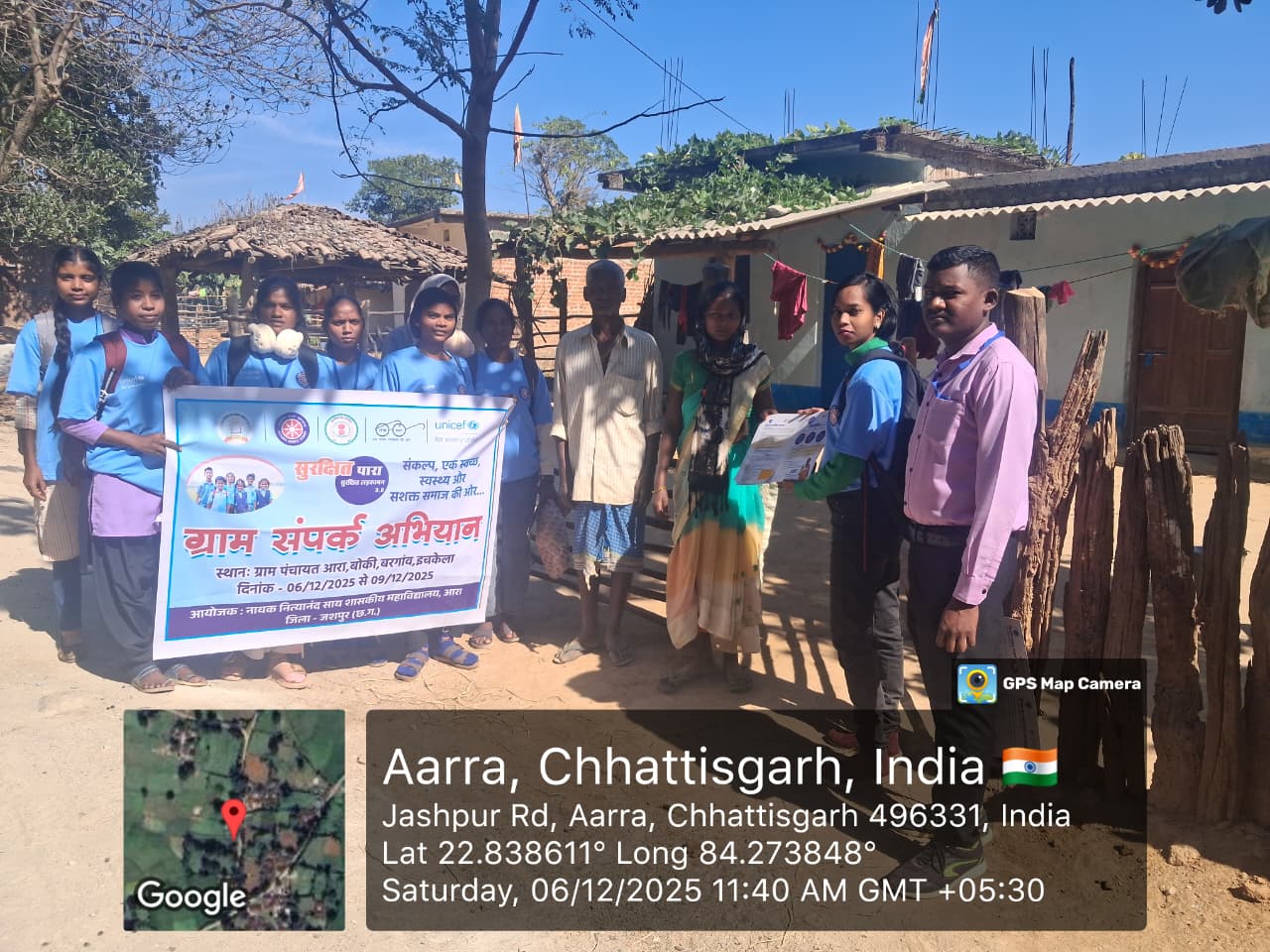 UNICEF व NSS के संयुक्त तत्वाधान में 