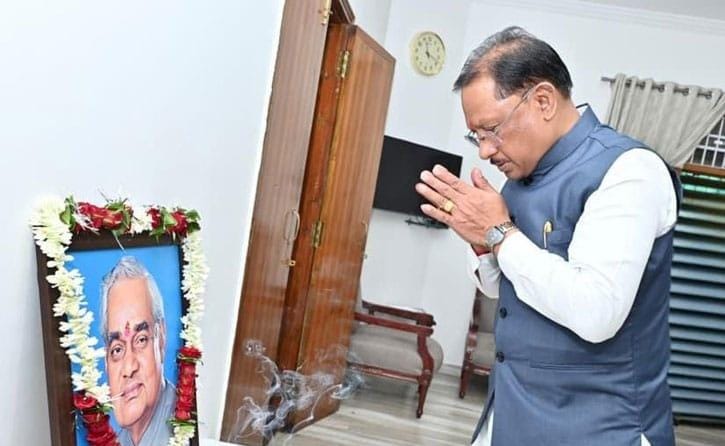 अटल बिहारी वाजपेयी की जयंती पर मुख्यमंत्री विष्णु देव साय ने किया नमन,अटल जी के सुशासन के आदर्श आज भी देश, प्रदेश के लिए पथप्रदर्शक।
