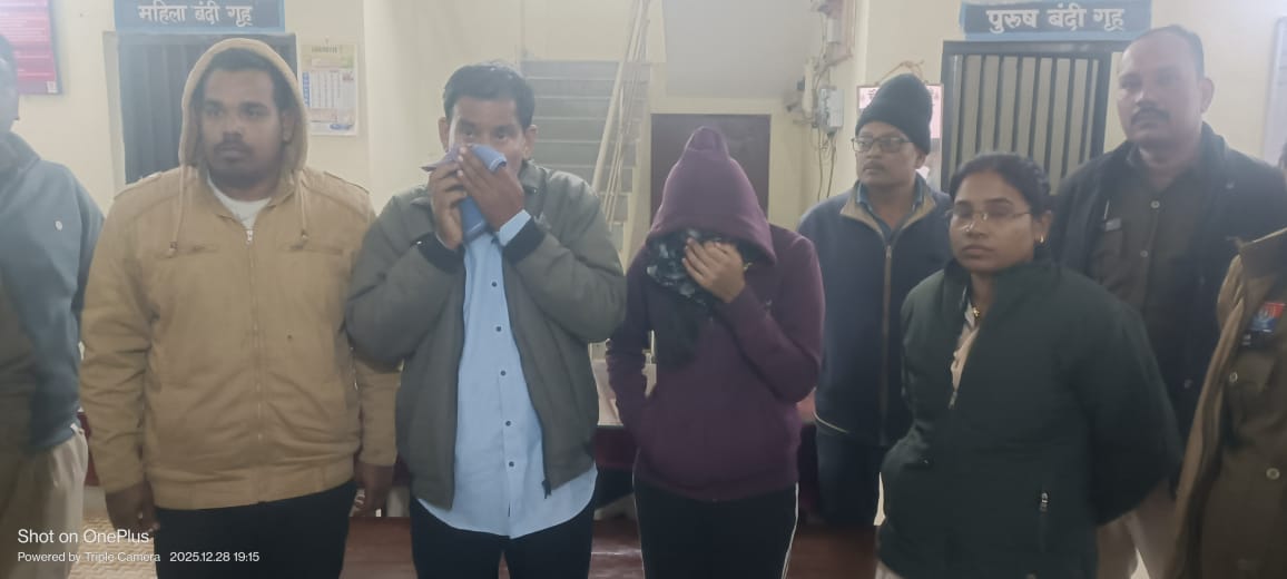 ब्रेकिंग पत्रवार्ता : मंगेतर ने पिता के साथ मिलकर किया 31 लाख का फर्जीवाड़ा,फर्जी निकासी का खुलासा, 3 आरोपी गिरफ्तार