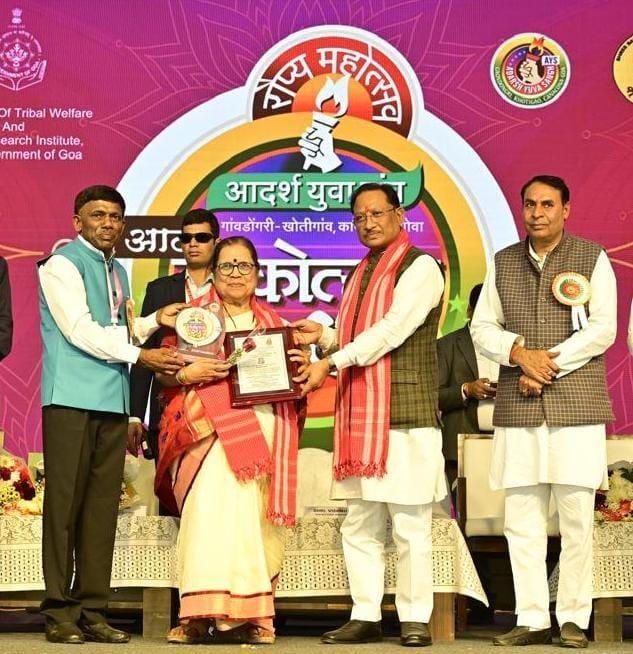 आदि लोकोत्सव जनजातीय गौरव और राष्ट्रबोध का संगम बना  मुख्यमंत्री विष्णुदेव साय गोवा में आयोजित आदि लोकोत्सव पर्व में हुए शामिल।