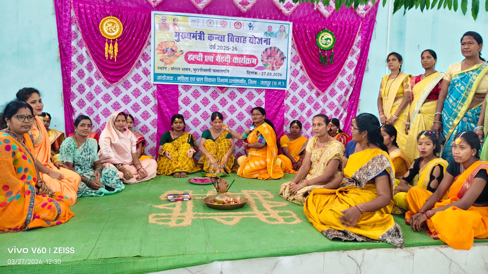 मुख्यमंत्री कन्या विवाह में 240 नव दम्पतियों को मुख्यमंत्री देंगे अपना आशीर्वाद,जशपुर के रणजीता स्टेडियम में भव्य आयोजन।