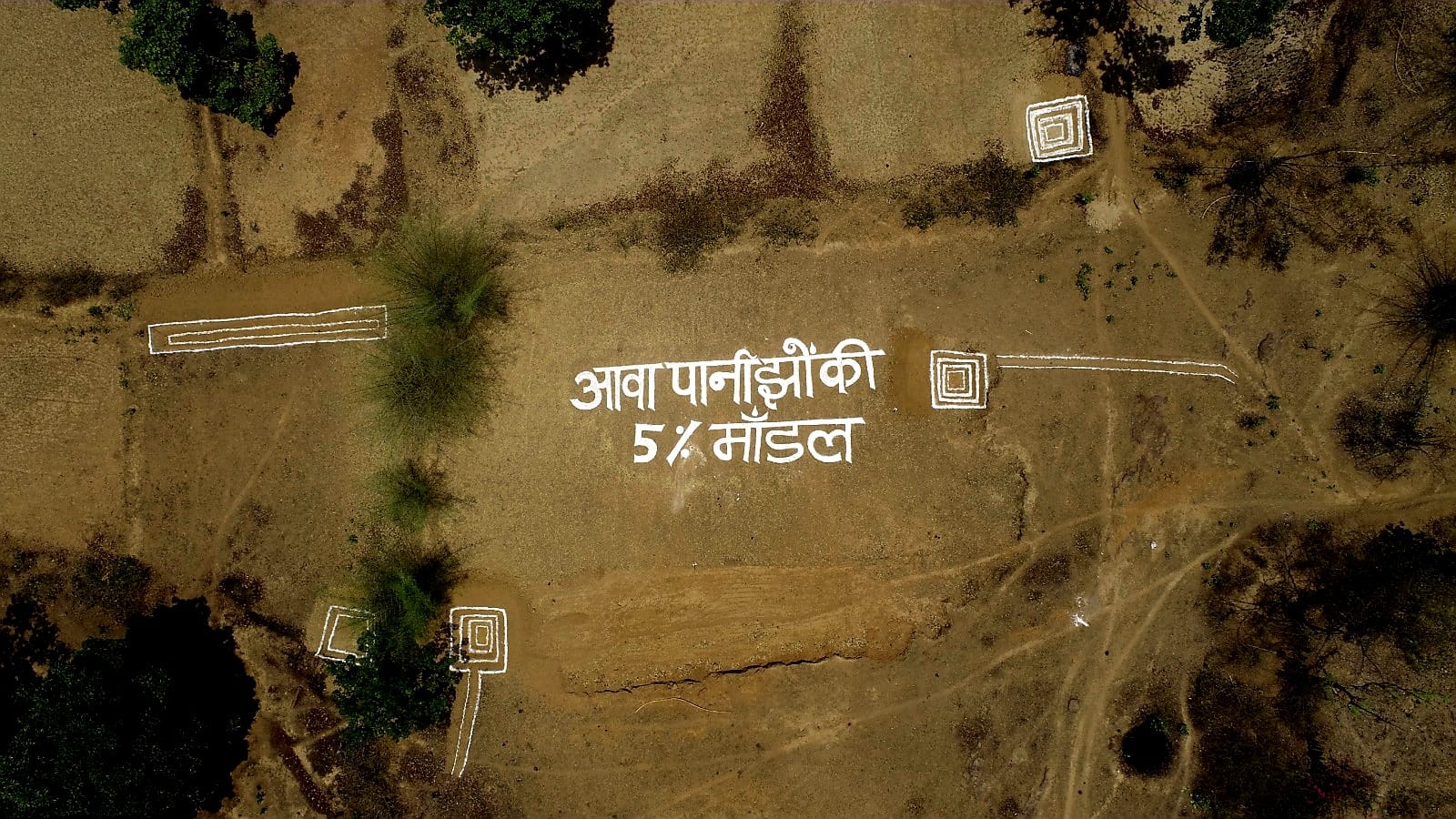 जल संरक्षण का कोरिया मॉडल,प्रधानमंत्री मोदी ने की सराहना,जल संरक्षण को जनभागीदारी से सशक्त करना हमारा संकल्प- विष्णु देव साय