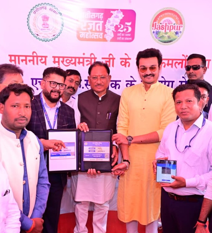 मुख्यमंत्री ने ‘डिजिटल डोर सुविधा’ का किया शुभारंभ, जशपुर में घर बैठे टैक्स भुगतान की सुविधा शुरू।