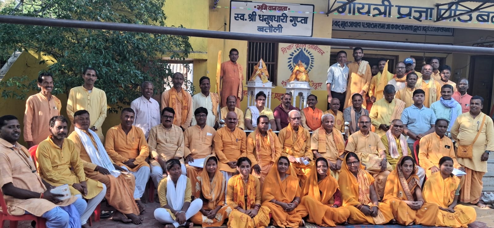 अखिल विश्व गायत्री परिवार की उपजोन स्तरीय गोष्ठी सम्पन्न, संकल्पों के क्रियान्वयन पर जोर।