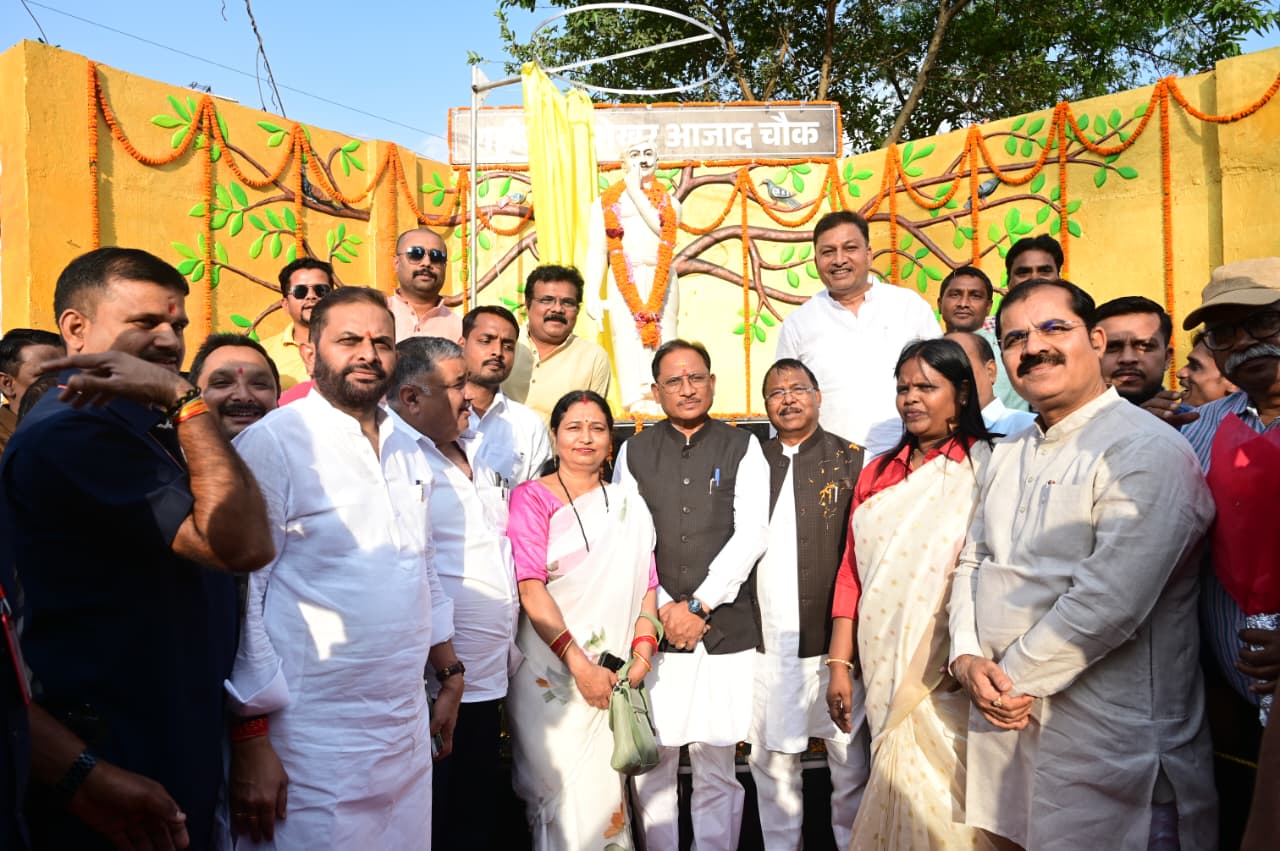 शहीद चंद्रशेखर आजाद की प्रतिमा का मुख्यमंत्री विष्णु देव साय ने किया अनावरण।