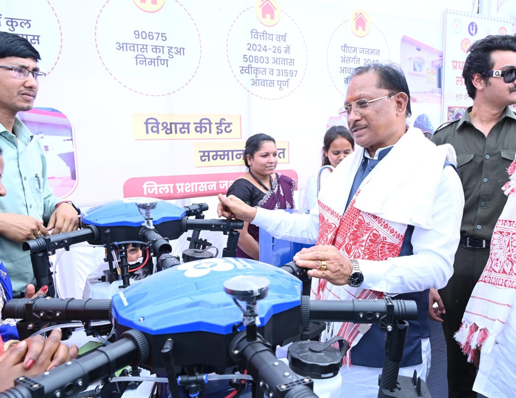 ड्रोन दीदी योजना से जशपुर की महिलाएं भरेंगी आर्थिक उन्नति की उड़ान।