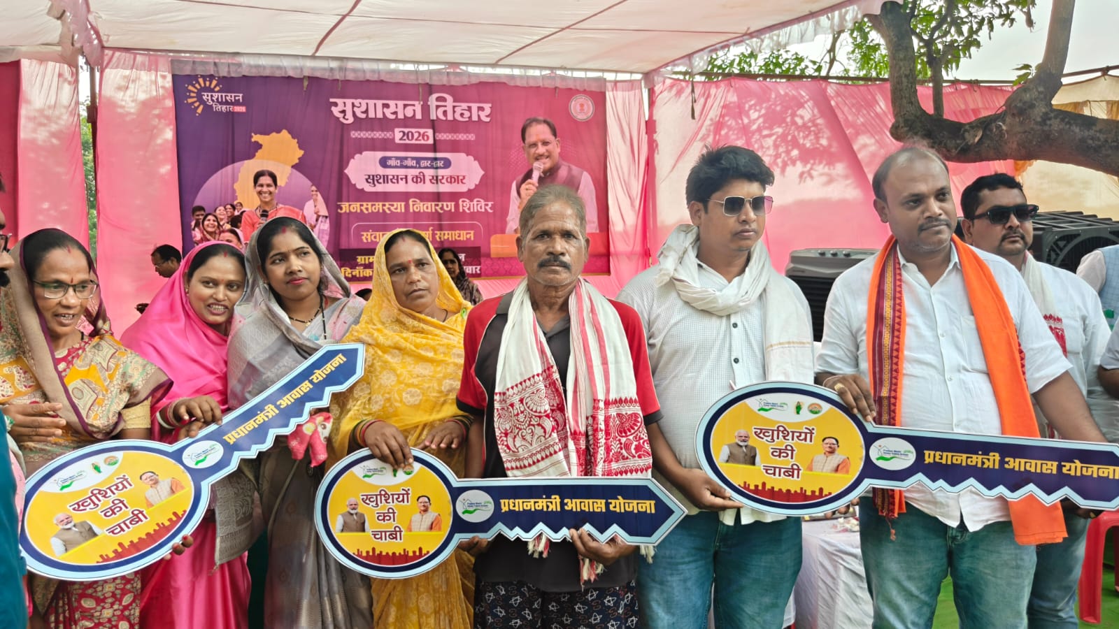सुशासन तिहार में लगातार मिल रहा योजनाओं का लाभ, कुसुमताल में मिली खुशियों की सौगात