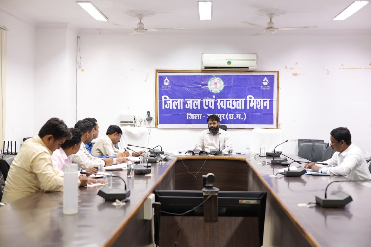 कलेक्टर रोहित व्यास ने अमृत मिशन 2.0 के तहत स्वीकृत कार्यों की प्रगति की समीक्षा की कार्यों में तेजी लाकर गुणवत्ता के साथ निर्धारित समय-सीमा में पूर्ण करने दिए निर्देश जशपुर और कुनकुरी में 130.26 करोड़ रुपए से सुदृढ़ होगी जल आपूर्ति व्यवस्था।