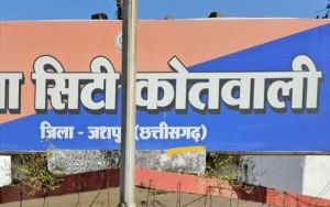 नाबालिग छात्रा से छेड़छाड़ और दुष्कर्म के आरोपी शिक्षक पर जशपुर कोतवाली में FIR दर्ज, आरोपी गिरधारी राम यादव फरार।