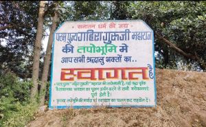कैलाश गुफा शिव मंदिर बंद रहने से बढ़ा जन आक्रोश, 5 फरवरी से अनिश्चितकालीन जनआंदोलन की चेतावनी।