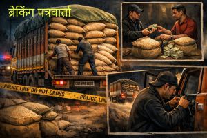 अवैध धान परिवहन में जप्त ट्रक रिलीज कर धान समेत हुआ गायब, मिथलेश साहु पर गंभीर आरोप, मालिक ने एसपी से लगाई गुहार।