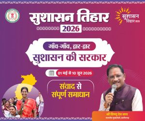 धान छोड़ फूलों की खेती ने बदली आनंदराम की तकदीर 22 हजार के बदले कमाए 3 लाख रुपए।