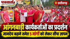 बगीचा में आंगनबाड़ी कार्यकर्ता-सहायिकाओं का ब्लॉक स्तरीय प्रदर्शन, हजारों की संख्या में जुटीं महिलाएं मानदेय वृद्धि, नियमितीकरण और सामाजिक सुरक्षा सहित पांच सूत्रीय मांगों को लेकर निकाली रैली, तहसीलदार को सौंपा ज्ञापन